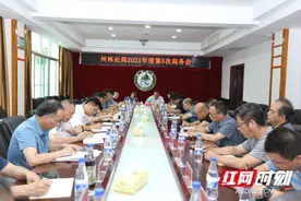湘西州林业局部署“七一”期间林业领域安全生产工作图片