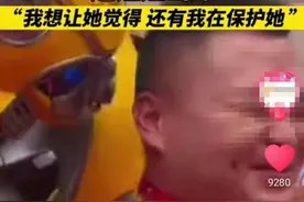 弟弟穿2.8米变形金刚机甲送姐姐出嫁，还按头亲亲：让姐觉得她背后还有我图片