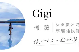 「民宿推荐」游玩毕节最佳宿地，俯瞰乌江绝美江景，璞墟·化屋山河图就是山水间的避世度假天堂图片