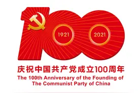 与国宝同行，一起学习“中国精神”吧图片