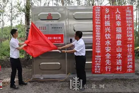 哈尔滨市平房区近9千农村居民喝上磨盘山水图片