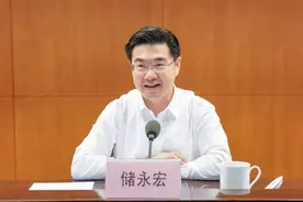 储永宏已任江苏省政府党组成员图片