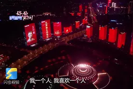 你好K101｜“七一”特辑：公交视角看济南灯光秀 聆听普通党员的入党故事图片