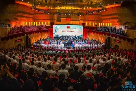 大江大河交响季，百里画廊百年歌！长沙庆祝中国共产党成立100周年大型交响合唱音乐会成功举办图片
