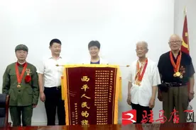 西平县百名老党员向县委献锦旗图片