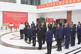 济宁能源发展集团：党旗引领 勇立潮头唱大风图片