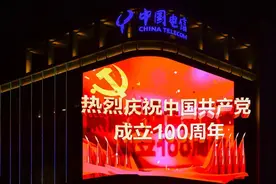 福建首个！8K裸眼3D户外大屏幕震撼亮相东街口图片