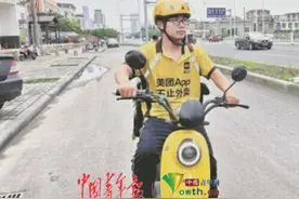 中国人的故事｜暖镜头：“躺平”不能“躺赢”，愿你平凡而不凡图片