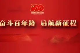 能源口述史丨在荒芜中建起“世界煤都”图片