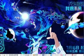 江苏卫视推益智IP新品《超脑少年团》探索“未来之力”图片