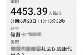 这笔钱涨了，快看看你涨了多少？图片