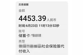 31省份养老金已全部上调！如何计算涨了多少？图片