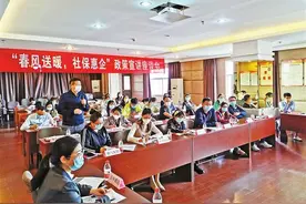 “真金白银”援企稳岗保就业 深圳社保持续增进民生福祉图片