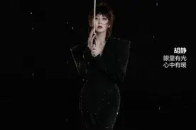 胡静：眼里有光 心中有暖图片
