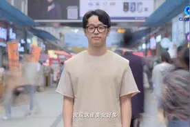 全球连线｜老外看江西：请叫我崔欧巴图片