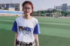 河南高考数学满分女生：“考完就知道了，不好意思跟别人讲”图片