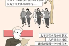 新中国第一面五星红旗，竟然是这样来的图片