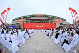 中国投资协会健康产业公益扶贫促进中心助力营山健康事业捐助授牌仪式隆重举行图片