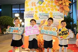 超可爱！来看成都高新区幼儿园小星星们的毕业典礼图片