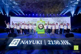 奈雪登陆港交所成“全球茶饮第一股”，创始人夫妇身价3年暴涨4倍多至170亿图片