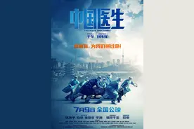 《中国医生》医学顾问：易烊千玺饰演的小羊就像当年的自己图片