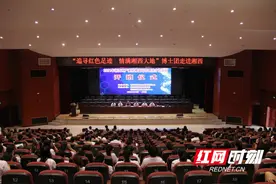 湘西州严重精神障碍管理治疗及心理健康服务能力提升培训班举行图片