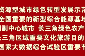 任泽锋当选新一届市委书记！附：新一届淮南市委、市纪委名单图片