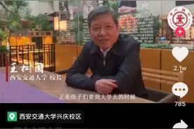 招生片吸引人的是校长金句还是校园晚霞？最燃的数这家图片