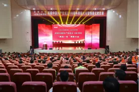 省委党校（山东行政学院）举行庆祝建党百年“两优一先”表彰大会图片