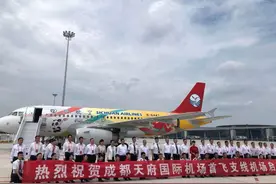 川航“英雄机组”执飞 天府机场首航支线机场航班起飞图片