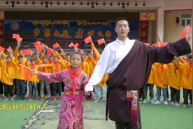 超燃快闪丨灿烂阳光下，雅江儿女唱支山歌给党听图片