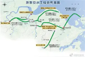 历时18年，浙东引水工程全线贯通图片