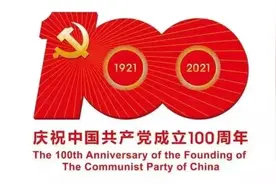 「上海人在黄山」杨烨：生我的是上海，养我的是徽州图片