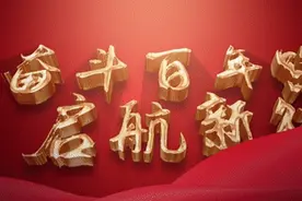 今天的北斗星光来自100年前图片