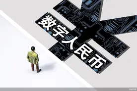 实测！手把手教你开通，北京地铁遇上数字人民币是什么体验？图片