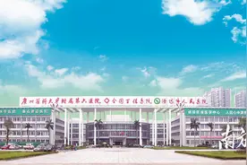 清远市人民医院：“红色引擎”凝聚奋进动力，引领党建医疗同频共振图片