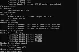 又一款Windows 11升级体检工具：开源的Win11SysCheck发布图片