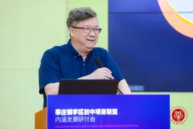 大咖说丨崔允漷：新教学“新”在哪里图片