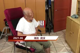 百岁老人孙春初：一门三代15名桥工，大桥修到世界各地图片