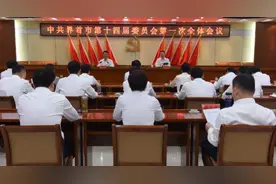 何逢阳当选为界首市委书记 陈建利当选为市纪委书记图片