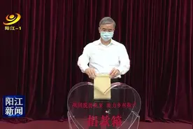 我市举行“广东扶贫济困日”活动募捐仪式 市四套班子领导成员带头捐款 目前全市认捐额已达5000多万元视频封面