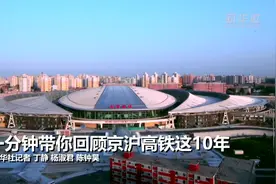 千里京沪“一线牵”——世界最快高铁见证中国高质量发展图片