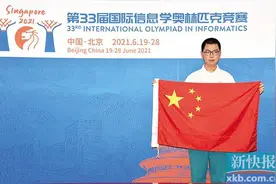 “走信息学竞赛这条路 天分不能少，吃苦更要有”图片