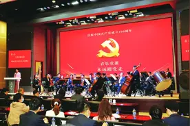 中国银行天津市分行：奏响变革图强津沽乐章图片