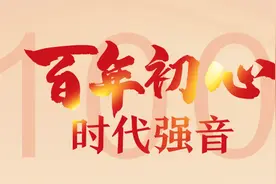 全国优秀共产党员姚璇秋：从艺超70年，用潮剧艺术服务人民图片