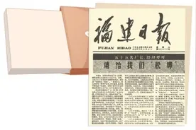 “松绑”放权：从“敢为人先”到“勇于担当”图片