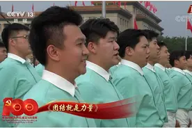 开场大合唱《团结就是力量》：78年前，从西柏坡的小村庄唱响图片