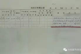 尘封73年绝密档案首次披露图片