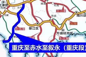 好消息！重庆开工3条高速公路图片