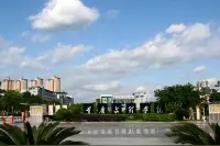 重庆文理学院：打造一流专业，驶入发展快车道视频封面